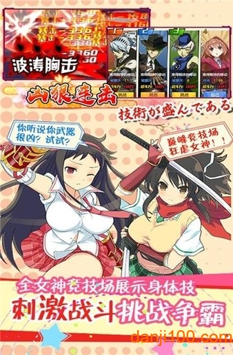 粒子搜索