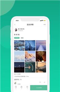 毕业季