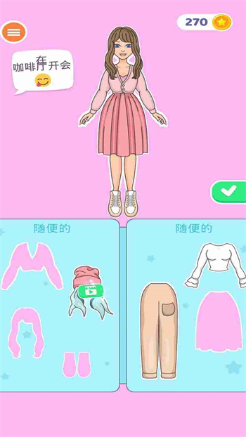 可爱女孩化妆 可爱女孩化妆