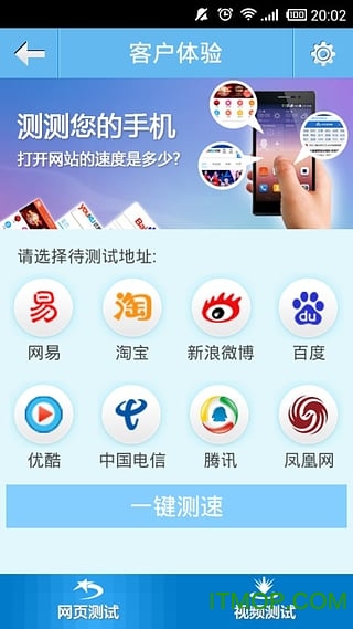 10000管家