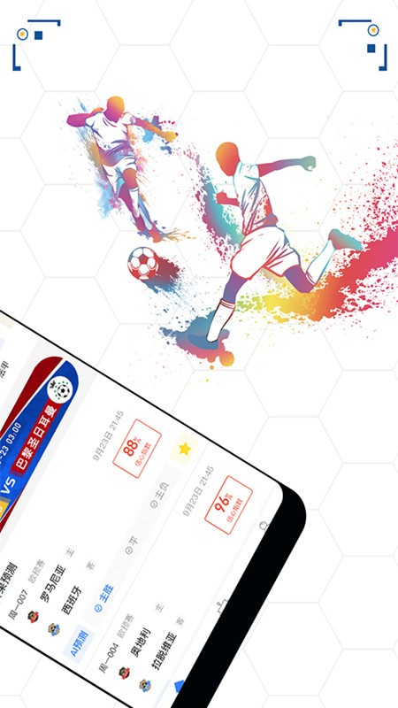 喜球体育最新版 喜球体育最新版