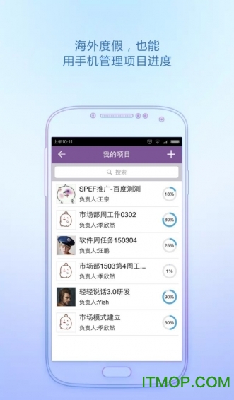 轻轻说话软件 轻轻说话软件