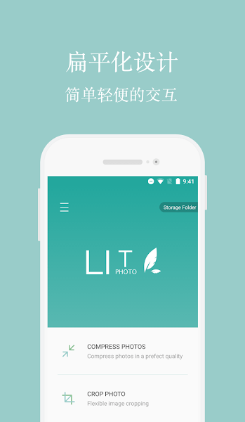 Lit图片压缩app(Lit Photo)