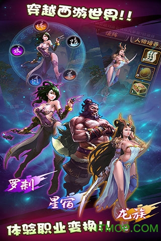 西游有妖气(高清版)