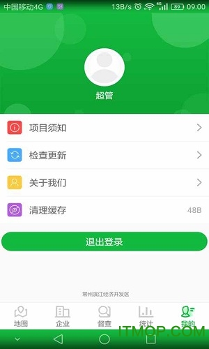 环境网格化监管