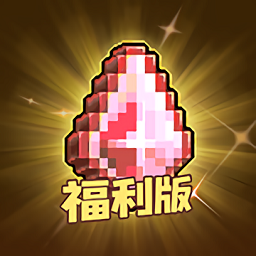 冒险与挖矿