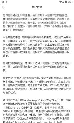 智天阙 智天阙