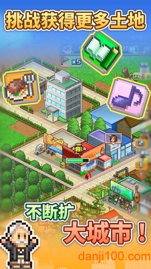 Quest Town