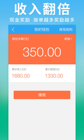 车轮考驾照(教练端)