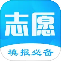 高考志愿填报