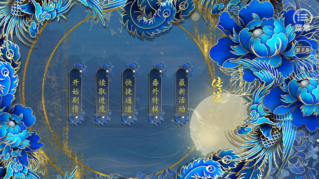 清宫戏