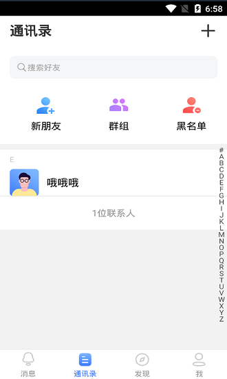 蓝言
