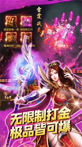不朽之城