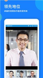 社大科技云视频 社大科技云视频