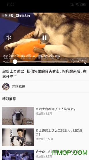指尖资讯