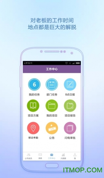 轻轻说话软件 轻轻说话软件