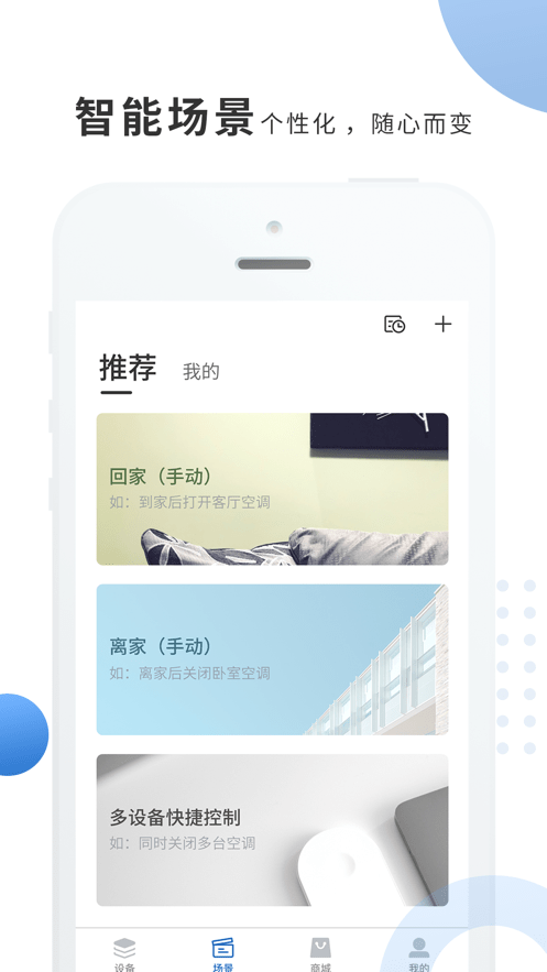 奥克斯A+