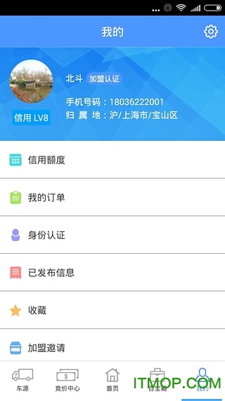 星通北斗 星通北斗