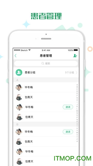 宜诊 宜诊