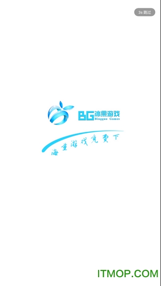 冰果游戏