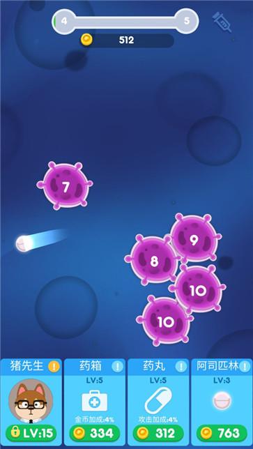 可爱宠物护理屋