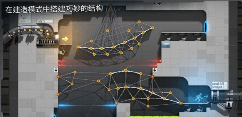 桥梁建筑师传送门