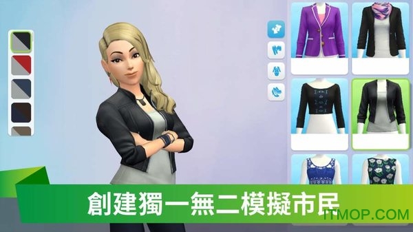 模拟市民手机版无限绿钞 模拟市民手机版无限绿钞