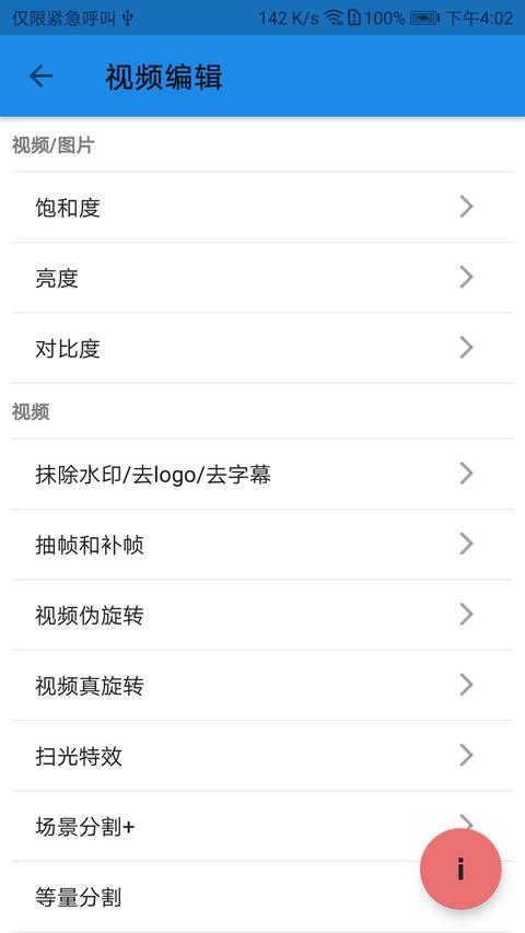 一媒体官网版