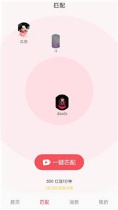 一恋