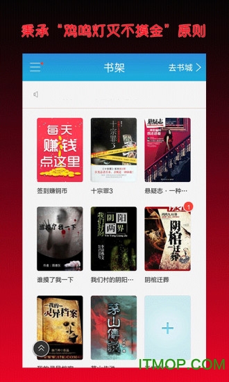 午夜惊奇小说 午夜惊奇小说
