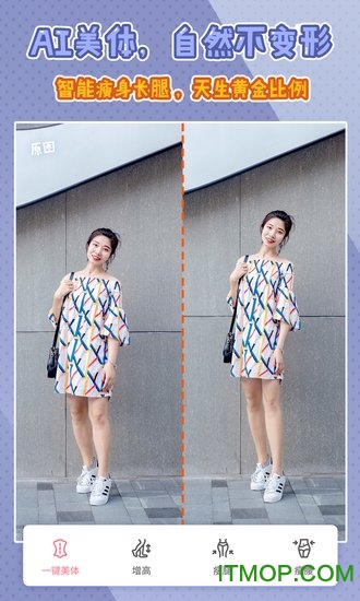 魔叽相机(difflook)