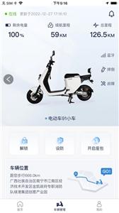菱扬电动