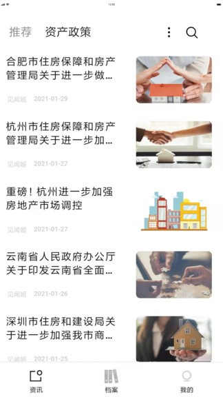 AMC见闻 AMC见闻