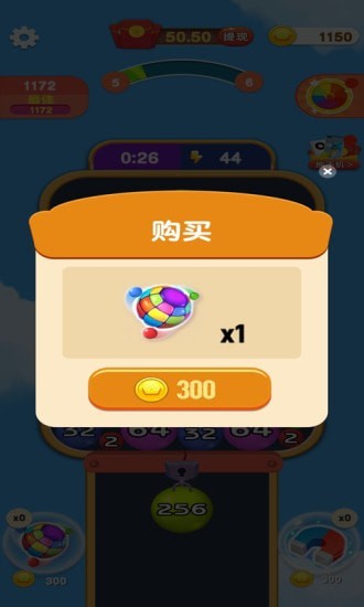 2048爱合成 2048爱合成