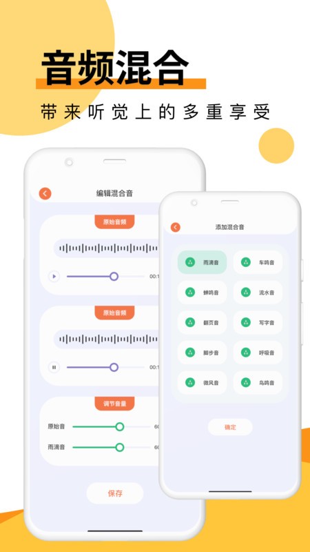 Melon音乐剪辑 Melon音乐剪辑