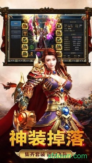 热血战域