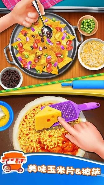 美味街边小吃传奇摊位解锁最新版