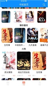 枕边阅读