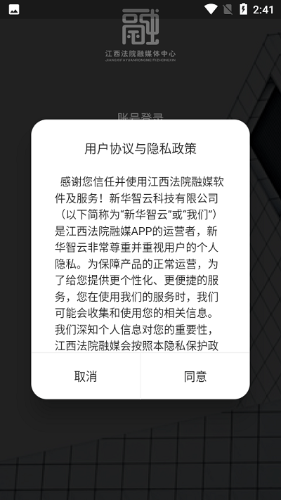 江西法院融媒 江西法院融媒