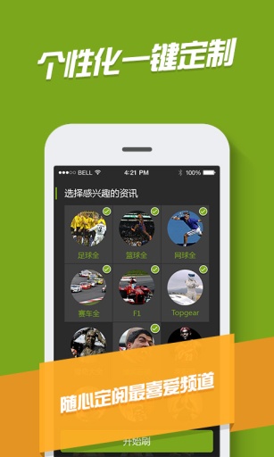 体育刷子 体育刷子