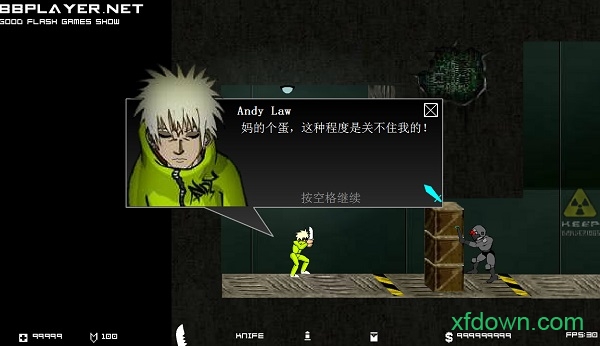 闪客快打3无敌版 闪客快打3无敌版