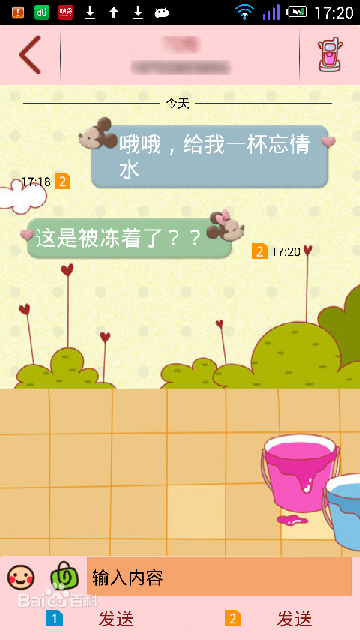 91通讯录