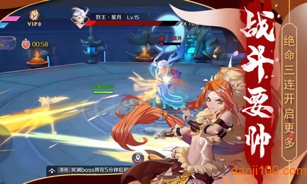 樱梦神游