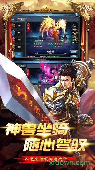 一刀热血高爆版