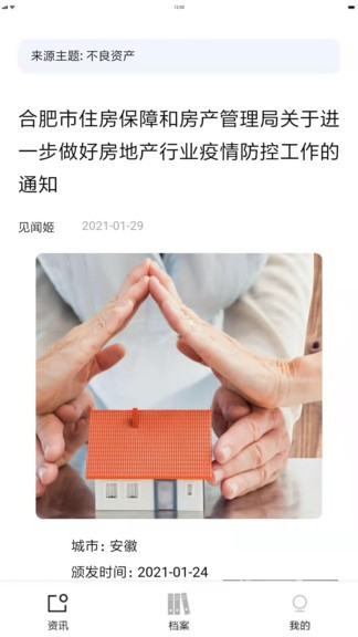 AMC见闻