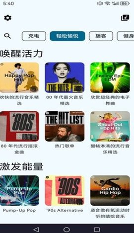 SpMp音乐播放器正版 SpMp音乐播放器正版