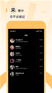 小猪佳缘