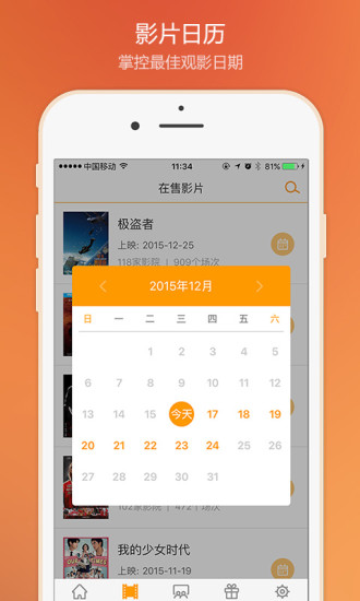 赐座 赐座