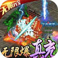 刀锋之刃-飞升版