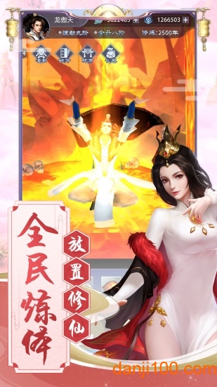 逆天纪 逆天纪